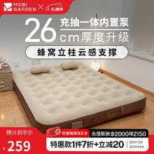 牧高笛 云漾充气床 双人/配内置充气泵*1+充气枕*2