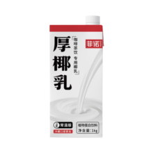 菲诺 厚椰乳（加盖）椰汁椰奶咖啡伴侣酒席婚庆家宴分享装 零乳糖 1kg