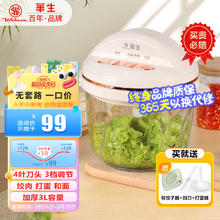 华生 绞肉机家用 碎肉机 电动多功能料理搅拌机