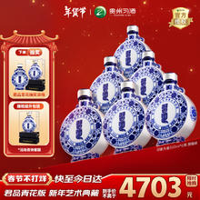 限移动端、京东百亿补贴：习酒 印象天香 53%vol 酱香型白酒 500ml*6瓶