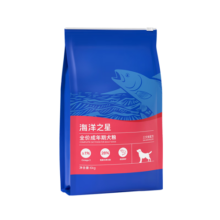 海洋之星 三文鱼中小型犬狗粮金毛比熊边牧狗粮成犬小颗粒12kg（6kg*2）