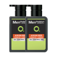 曼秀雷敦男士【张艺兴同款】冰爽活炭洁面150ml*2 控油去黑头洗面奶送男生