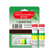 四大天王 泰国八仙筒鼻通3支装 薄荷味