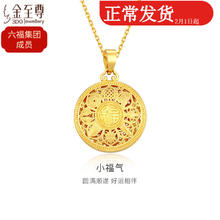 金至尊 3D-GOLD)黄金吊坠八宝罗盘古法999足金挂坠不含项链自戴计价