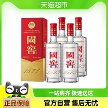 泸州老窖 国窖1573 52%vol 浓香型白酒 500ml*4瓶