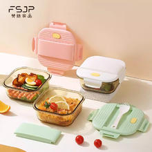 梵施家品玻璃饭盒770ML+餐具