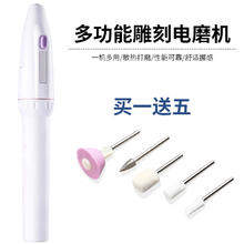 新视安 XSLJMJ 迷你电磨机 手持式电动打磨机 乳白色