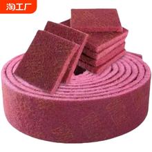 加厚金刚砂魔力擦家用百洁布除铁锈洗碗布神器1m长工业去污清洁擦
