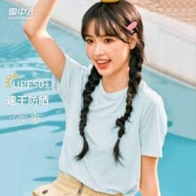 Snow Flying 雪中飞 2025夏季新款 女士速干防晒冰丝短袖T恤*3件