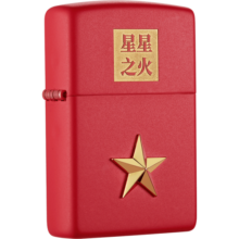ZIPPO打火机之宝防风煤油 星星之火-红哑漆 生日礼物男送老公 单机