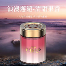 塔罗 Thalo 汽车载香薰固体香膏