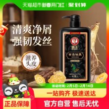 霸王 首乌滋养强韧洗发液 1L