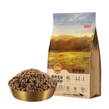 PLUS会员：京东京造 鲜肉无谷肠胃调理猫粮(鸡肉盛宴)2kg*3件
