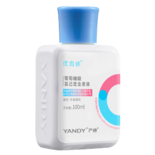 需首单：严迪 葡萄糖酸氯己定含漱液100ml 抑菌漱口水