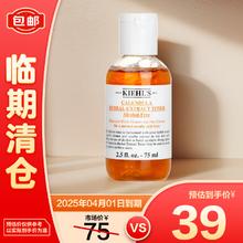 Kiehl's 科颜氏 金盏花爽肤水 75ml