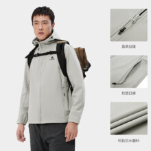 20点：CAMEL 骆驼 软壳衣男 夹克连帽外套 AA32263652A