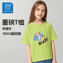 巴厘小猪 BALIPIG 清仓 宝宝连体衣（送口水巾）