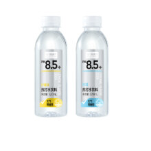 88VIP:柠檬/原味苏打水320ml*24瓶0糖0脂0卡