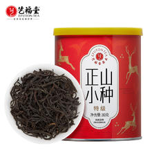88VIP会员：艺福堂 茶叶红茶 正山小种特级 武夷山桐木关浓香型自己喝的口粮茶80g/罐