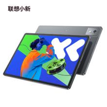联想 Lenovo 小新Pad Pro 12.7 2025款 平板电脑（2.9K、天玑8300、8GB、256GB、WiFi版、大象灰）