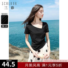 3COLOUR 女士不对称斜领T恤 修身显瘦上衣