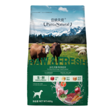 伯纳天纯狗粮生鲜成幼犬中大型小型通用犬粮牧场狂欢(牛肉+羊肉+兔肉)400g