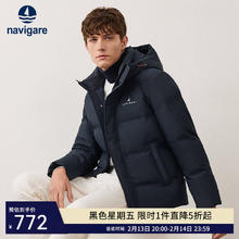 纳维凯尔 navigare 意大利小帆船男士短款羽绒服24冬季户外防水外套连帽休闲防寒服 海军蓝 S 码