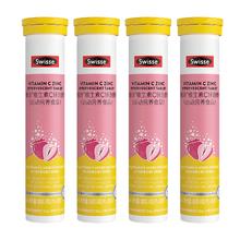 Swisse斯维诗维生素泡腾片20片*4支