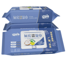 哎小巾 去油污厨房湿巾50抽/包 加大加厚油烟机清洁专用