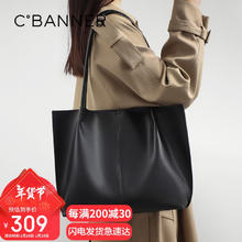 千百度 C°BANNER 牛皮包包女包大包托特包大容量单肩通勤新年 高档小众品牌百搭时尚