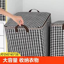 3个装 千鸟格换季拉链收纳袋100L