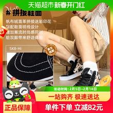VANS SK8-Hi 男女通用板鞋 VN0A7Q5NMUL-102226