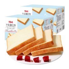百草味 牛乳嫩吐司 500g*2 糕点点心 牛奶面包