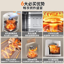 九阳 双风道脆嫩烤加热空气炸锅 不用翻面 家用全自动多功能 5.5L容量 金属内腔 无油低脂煎炸KL55-V611