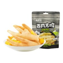 来伊份 肉类系列零食 任选 × 12件(单品限量5件)