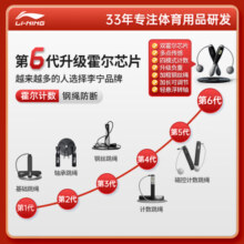 李宁（LI-NING）跳绳成人计数无绳有绳款减肥钢丝中考小学生考试跳绳男女士专用