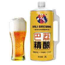 再降价/临期：巴荔 德式小麦精酿啤酒白啤 拉格精酿 2L 1桶（25/3/7）