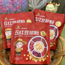 胖村农 五红豆浆粉175g*3袋