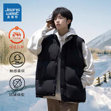 真维斯 男士秋冬季棉马甲外套男生纯色