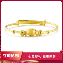 周生生 Chow Sang Sang 情人节礼物 周生生黄金手镯足金金饰BB儿童手镯金镯子满月礼