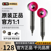 徕芬悦享 系列无叶高速吹风机家用音负离子大功率不伤发头发吹风筒理发店大风力华强北排名前十吹风机第一名