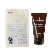 需首购:1号会员店 精油香氛护发素 乌木玫瑰50ml