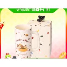 88VIP会员：摩登主妇 24M09-434 陶瓷马克杯 400ml 小狗画家棕色