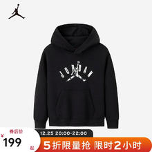 Jordan 耐克童装连帽卫衣AJ儿童秋冬加绒舒适上衣JD2342088