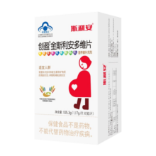 斯利安 金斯利安多维叶酸片备孕男士女士孕妇复合维生素0.4mg叶酸90片
