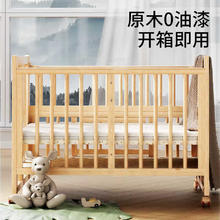 ANGI BABY 婴儿床实木折叠拼接大床无油漆新生儿多功能可移动bb睡床儿童床 小床