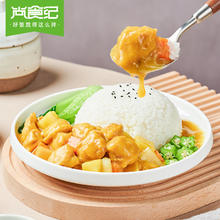 谷言 尚食纪 椰香咖喱鸡拌饭420g 方便菜 速食 预制菜（含米饭）