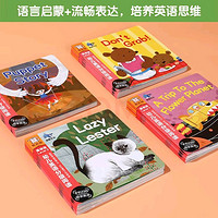 《幼儿英语分级阅读》（全36册）