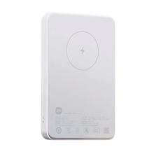 国家补贴、限湖北、88VIP：小米 Xiaomi 磁吸移动电源 5000mAh 7.5W