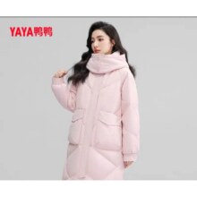 鸭鸭（YAYA）羽绒服女款2024年新品撞色长款连帽韩版时尚休闲加厚保暖鸭绒外套 粉色